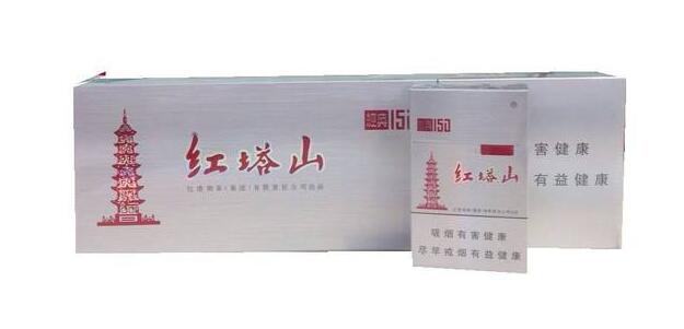 15元的紅塔山香煙有哪些，褚時健的香煙帝國