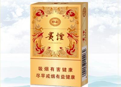 15元左右的貴煙有哪些，貴煙最會玩跨界