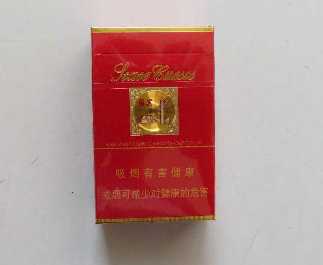 15元左右的云煙有哪些，繞指間的纏綿