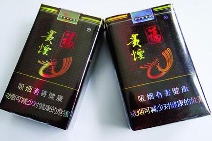 福貴煙多少錢一包，福貴煙的價(jià)格