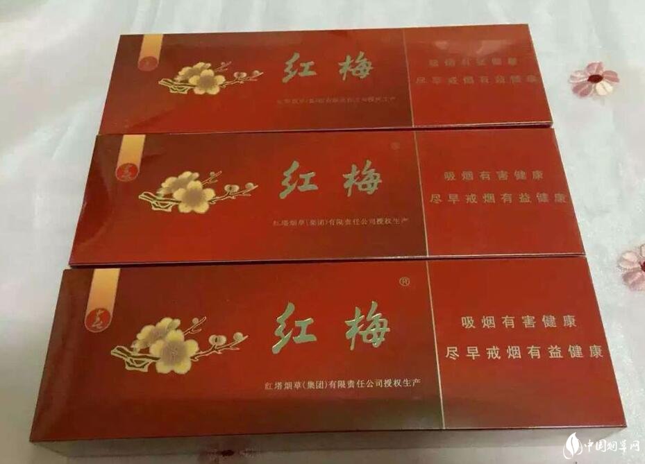 紅塔集團(tuán)有什么煙，紅塔集團(tuán)煙草領(lǐng)導(dǎo)品牌