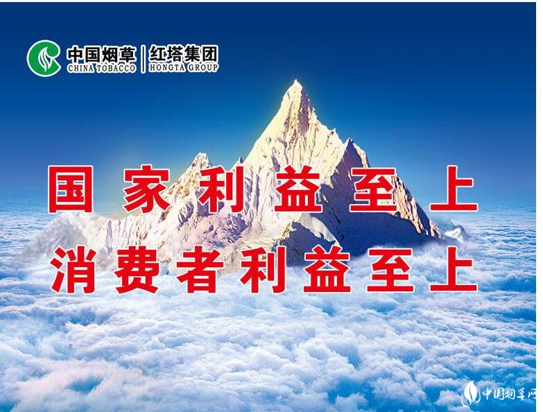 煙草公司可以上市嗎，中國上市煙草公司有哪些