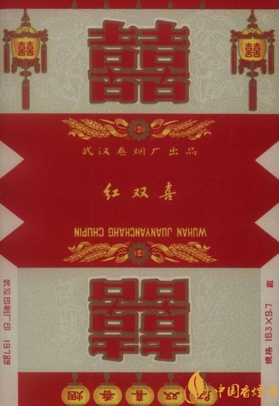 紅雙喜香煙有幾種，上海紅雙喜是長子