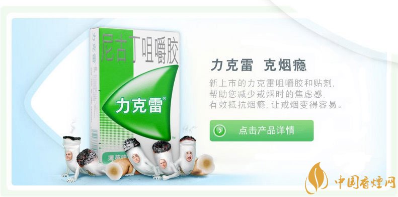 戒煙糖哪個(gè)牌子好，戒煙糖品牌排行