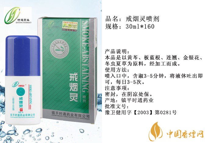 戒煙糖哪個(gè)牌子好，戒煙糖品牌排行