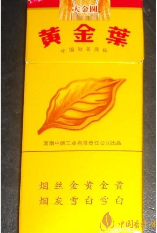黃金葉大金圓香煙怎么樣，中低端香煙佼佼者