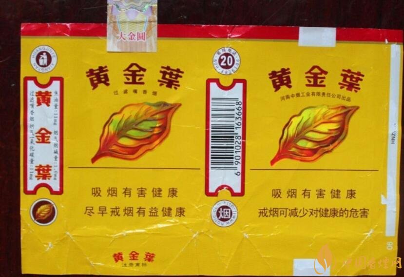 黃金葉大金圓香煙怎么樣，中低端香煙佼佼者