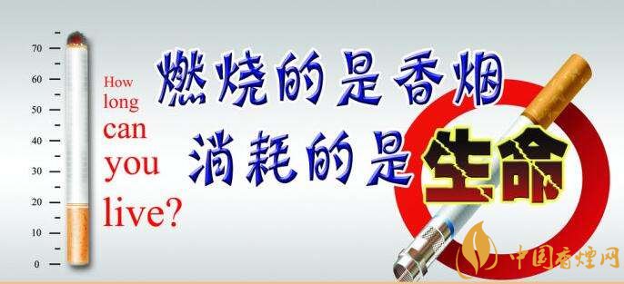為什么中國控?zé)熾y，中國煙草行業(yè)8項(xiàng)世界第一