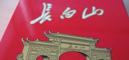 長白山(硬紅)怎么樣，長白山硬紅好抽嗎