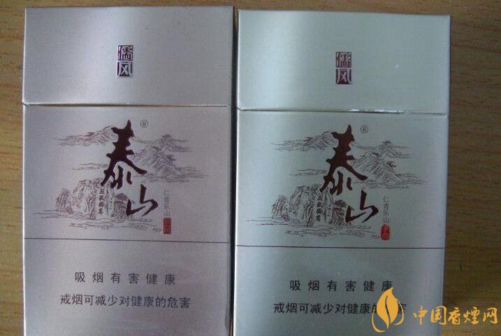 泰山香煙價格多少，泰山高端香煙系列價格