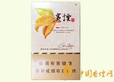 20元左右貴煙價格表及圖片，貴煙一直在創(chuàng)新