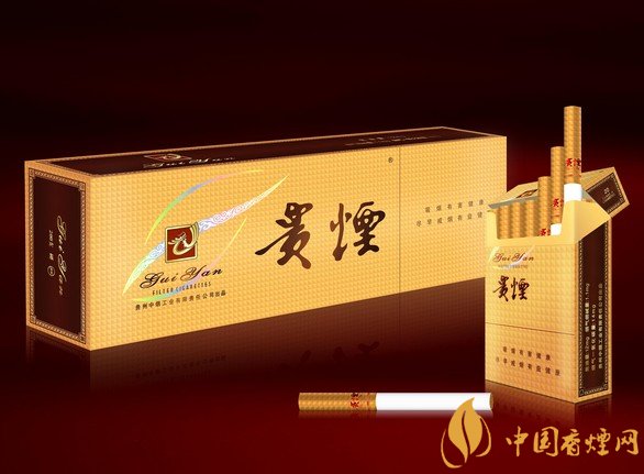 10元左右貴煙香煙價(jià)格表及圖片，貴煙不貴