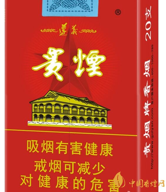 中高檔貴煙價(jià)格表及圖片，主打國(guó)酒香系列