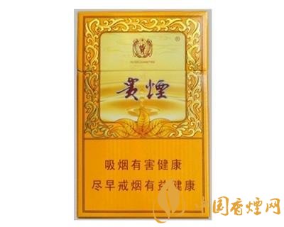 中高檔貴煙價(jià)格表及圖片，主打國(guó)酒香系列