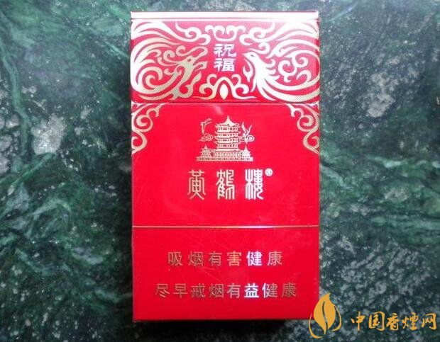 20元左右的黃鶴樓價(jià)格表及圖片，天賜淡雅香