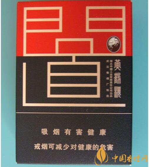 高檔黃鶴樓香煙價格表及圖片，黃鶴樓1916超高端