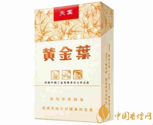 給領(lǐng)導(dǎo)送禮送什么香煙最好，價格實惠上檔次