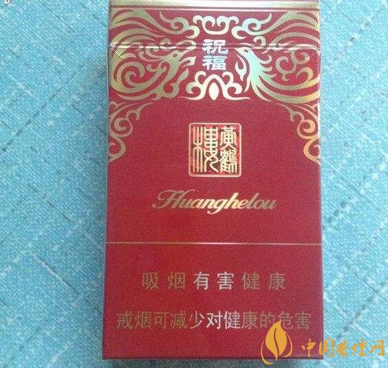 給長(zhǎng)輩送禮送什么香煙好，黃鶴樓祝福寓意好