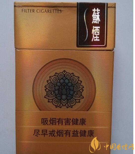 高端蘇煙價格表及圖片，川貝枇杷味香煙