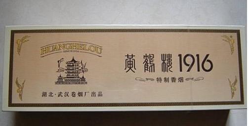 中國香煙品牌有哪些，202個品牌都是哪里的