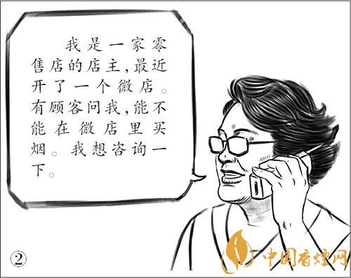 微信賣(mài)煙的進(jìn)貨渠道是什么，高仿煙泛濫