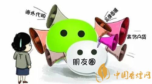微信賣(mài)煙的進(jìn)貨渠道是什么，高仿煙泛濫