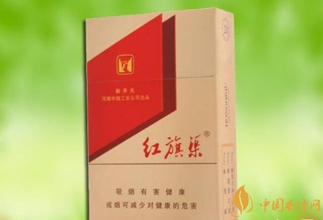 5元左右紅旗渠價(jià)格表及圖片，堅(jiān)決不漲價(jià)