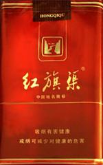 5元左右紅旗渠價(jià)格表及圖片，堅(jiān)決不漲價(jià)