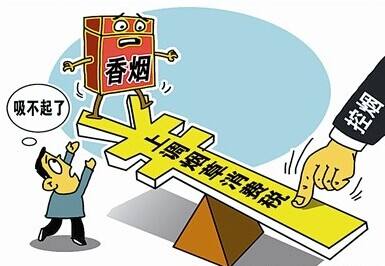 網(wǎng)上煙草專賣店怎么申請(qǐng)，網(wǎng)上煙草專賣店不合法