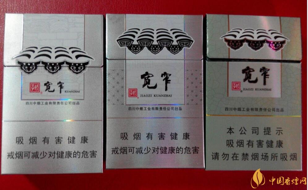 高檔細支香煙價格表及圖片，南京煙受到追捧