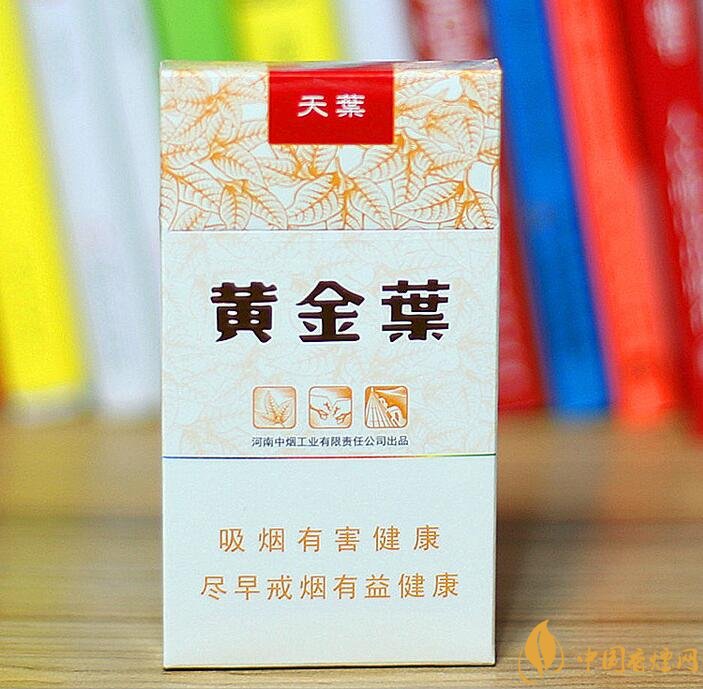 高檔細支香煙價格表及圖片，南京煙受到追捧