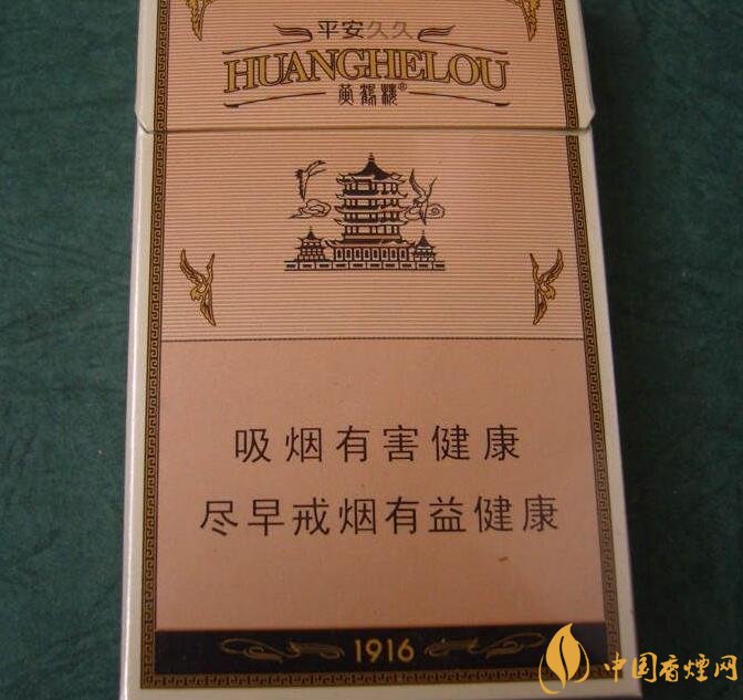 高檔細支香煙價格表及圖片，南京煙受到追捧