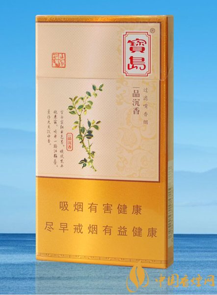 高檔細支香煙價格表及圖片，南京煙受到追捧