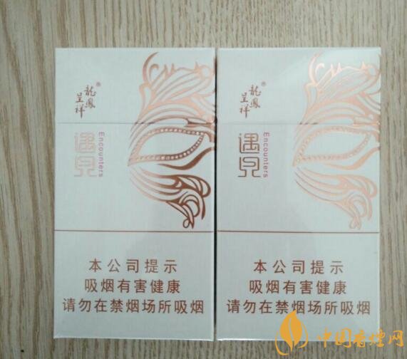 15元細(xì)支煙品牌及價(jià)格表，男士也愛細(xì)支煙