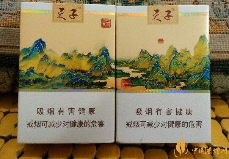 中高端天子香煙價(jià)格表，皇室御用香煙包裝