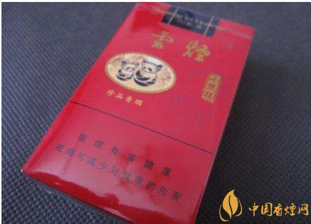 小熊貓香煙價格表圖，云煙中的佼佼者