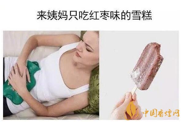 香煙養(yǎng)生是什么梗，哥抽的不是煙是爆珠