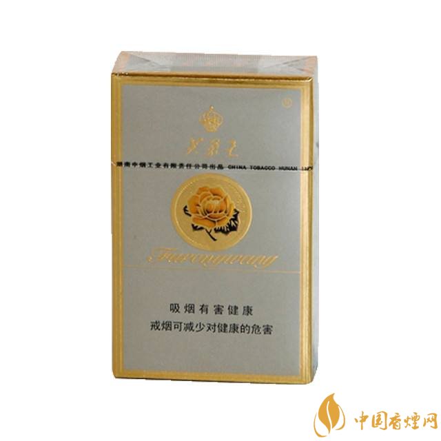 芙蓉王細支香煙有幾種，芙蓉王細支價格表