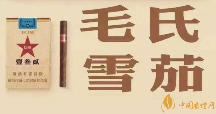 毛氏雪茄為什么這么貴，毛氏雪茄哪里能買到