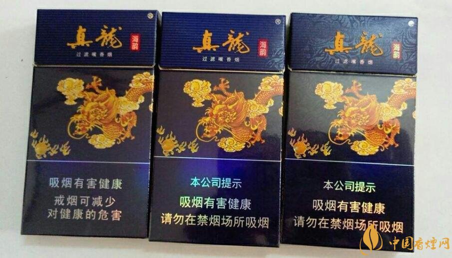 高檔真龍香煙價(jià)格表及圖片，真龍盛世天價(jià)香煙