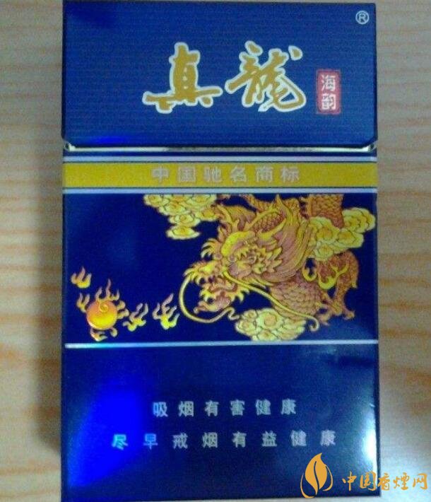 高檔真龍香煙價(jià)格表及圖片，真龍盛世天價(jià)香煙