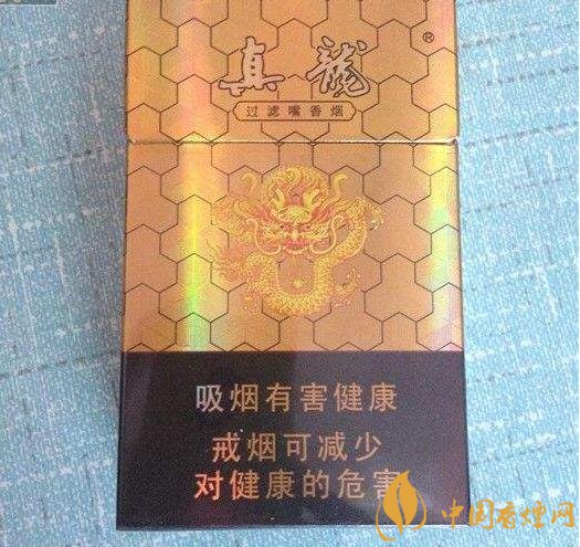 10元左右真龍香煙價格表，真龍(嬌子)價格最低