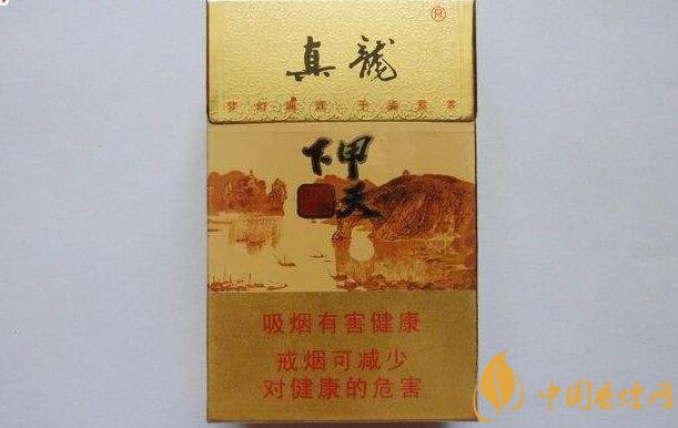 10元左右真龍香煙價格表，真龍(嬌子)價格最低
