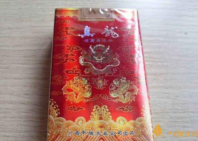 10元左右真龍香煙價格表，真龍(嬌子)價格最低