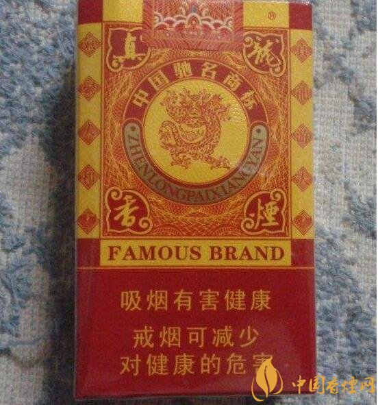 10元左右真龍香煙價格表，真龍(嬌子)價格最低