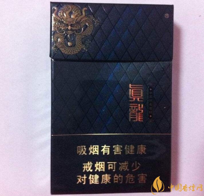 20元左右真龍香煙價(jià)格表，高香氣低危害