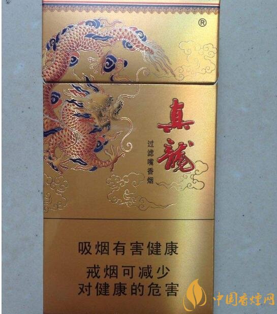 15元左右真龍香煙價(jià)格表，包裝高大山