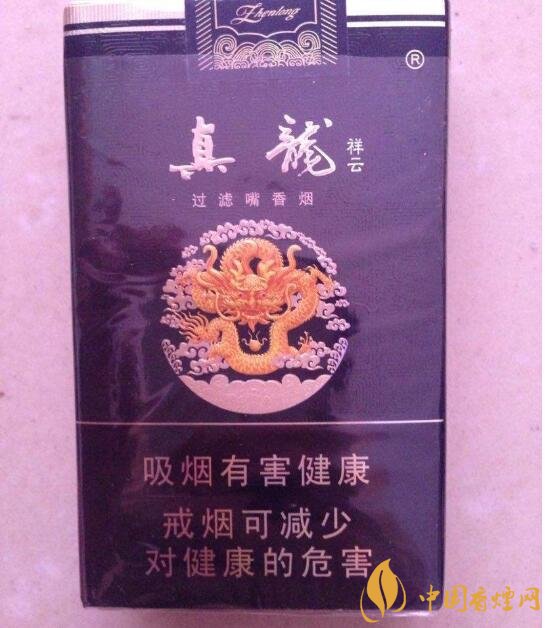 15元左右真龍香煙價(jià)格表，包裝高大山