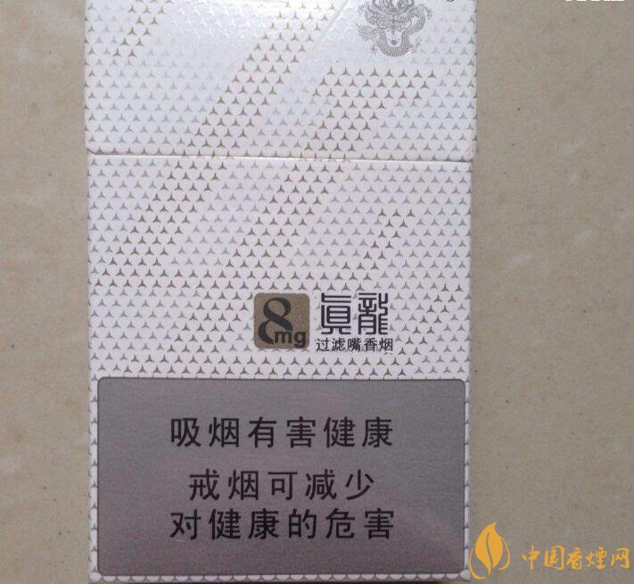 15元左右真龍香煙價(jià)格表，包裝高大山