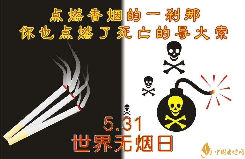 世界上禁煙的國(guó)家有哪些，不丹抽煙罰1500